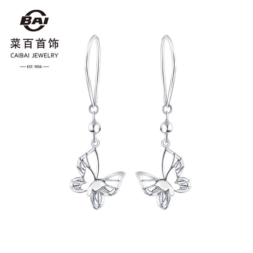 Caibai Jewelry Platinum Earrings Pt950 Fashionable and Beautiful Filigree Butterfly Earrings Price Approximately 3.00g