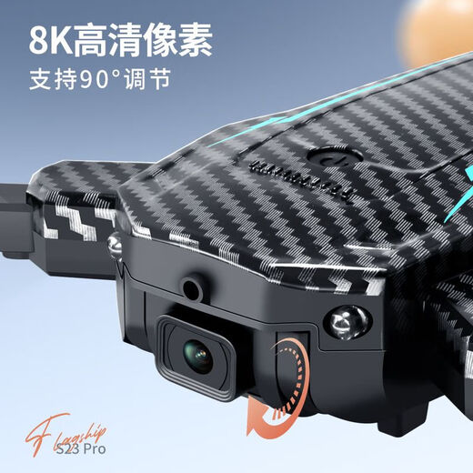 DJI Elf Elf Drone Drone Aerial Photography Quadcopter Remote Control Aircraft Toys's Toys 8K High-définition High-définition sans pinceau Top-ajustement * Fibre de carbone Fibre-Green [Dual Lens] Optical Optical Flow Obstacle éviter Double Version électrique * Double batterie Life Battery