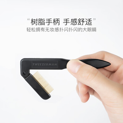 Tweezerman Combo Price Curl Long-lasting Gold Eyelash Curler British Black Eyelash Comb Set