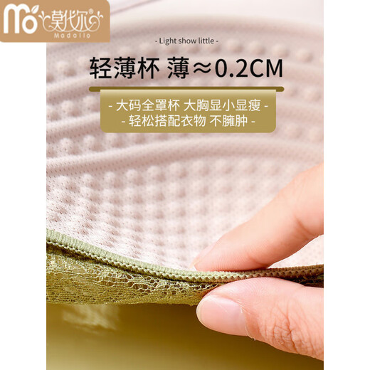 莫代尔大胸显小全罩杯聚拢防下垂上托内衣女大码无钢圈收副乳文胸 青苔绿【1套】 75C 34D