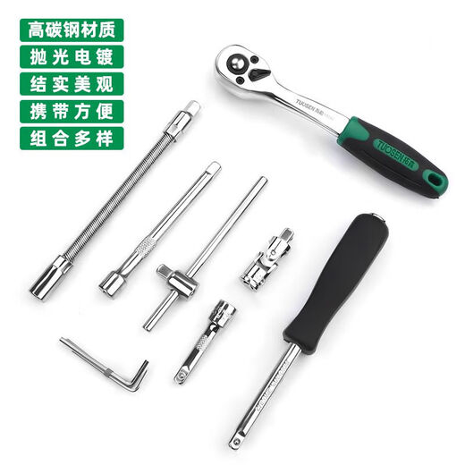 Clcey Auto Repair Toolt Send Sleve Wrench Ratchet Repair combinaison Boîte à outils de réparation de voitures ménage