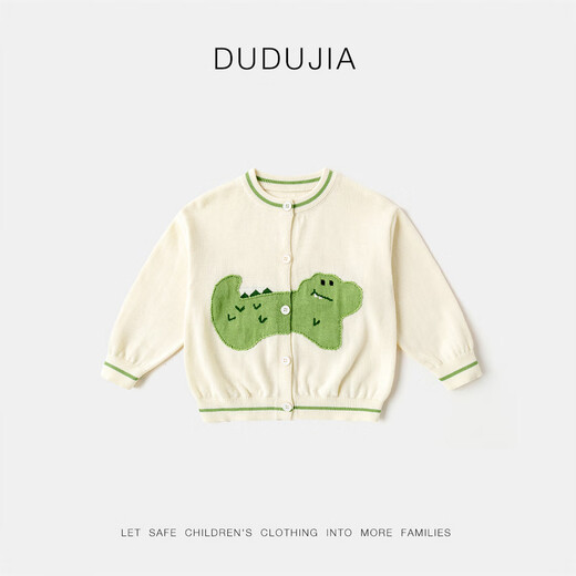Dudu family baby sweater spring and autumn children's cardigan cartoon jacket autumn boy top girls children's clothing trend green 90