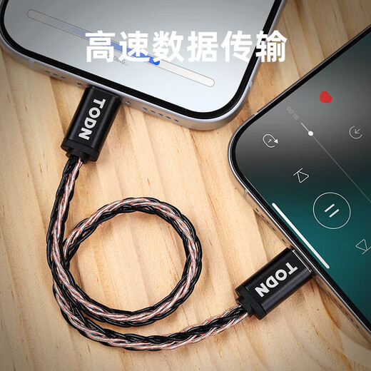 Tongton Denmark 8-strand OTG decoding cable upgrade cable Type-C small tail amp mobile phone sound card connection cable oxygen-free copper silver-plated conductor USB C fever audio cable genuine USB C to C 0.5 meters