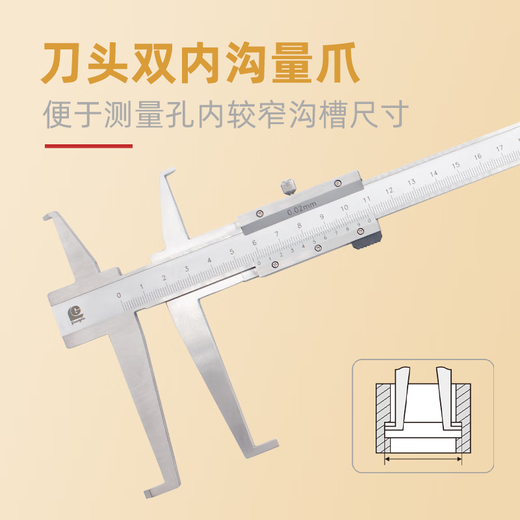 Lukang Guilin Guanglu cutter head double inner groove digital display vernier caliper stainless steel belt table 18-24-150-200-300 digital display 24-200mm (0.01mm)