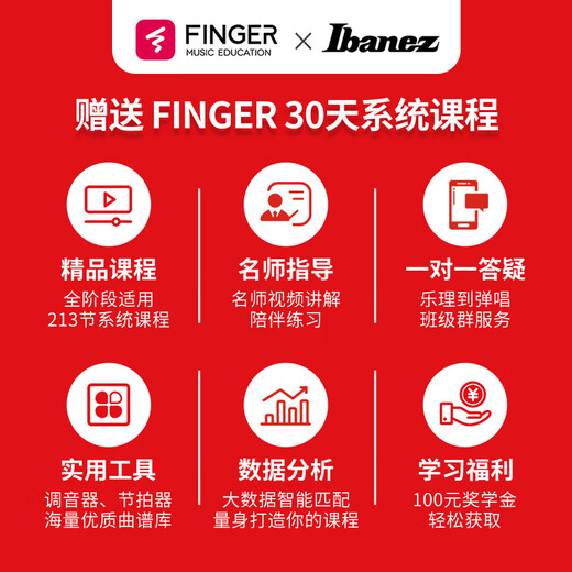 Ibanez依班娜电吉他AZ22S1F/AZ24S1F 初学者入门练习演奏新手吉他 AZ22S1F+SPARK MINI 备注颜色