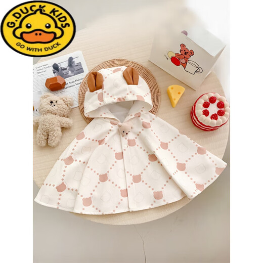 G.DUCKKIDS children's new spring style small coat ins Internet celebrity style male and female baby baby cloak cape to protect from the wind when going out in spring and autumn, apricot color, single layer spring and autumn style 80, length 35cm, reference 0-1 years old