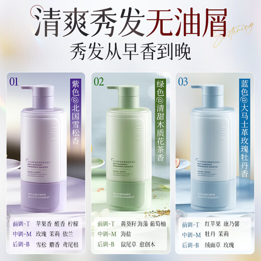 Uijo Fett Donglu Ölkontrolle flauschiger Shampoo langlebiger Duft weicher Anti-Tabellen-Linderung Juckreiz Nr. 1 Shampoo Dekoration für Männer und Frauen