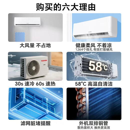 TOSHIBA air conditioner, 3 HP, new level 1 energy efficiency, energy saving, variable frequency heating and cooling, pure copper tube bedroom, wall-mounted unit, comfortable air RAS-24TKVG1G4-C RAS-24TAVG1G4-C