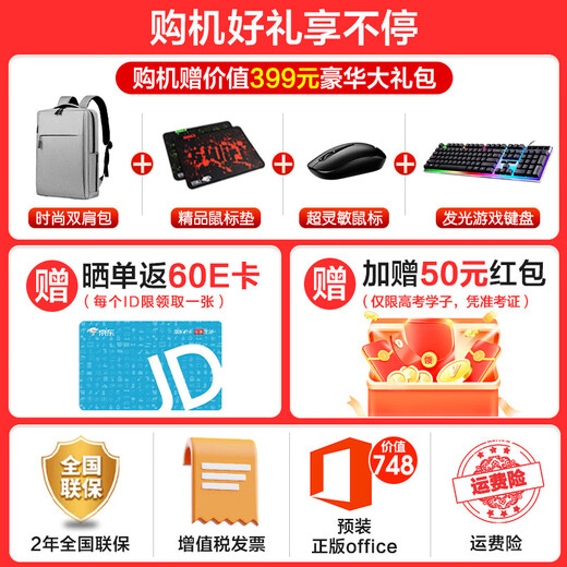 戴尔（DELL）笔记本电脑灵越15Pro 15.6英寸超极本学习办公游戏轻薄本便携商务家用手提 DC15250 Core3-100U UHD核显 【99%客户选择】32G内存 1TB固态 定制
