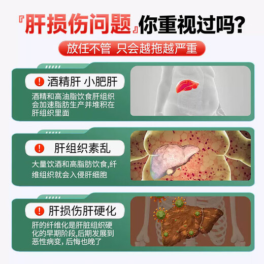 仁和护肝胶囊护肝片新态牌玉米葛根枳椇子胶囊*5养肝护肝排毒烟酒常备