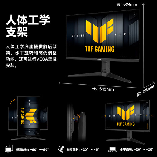 ASUS Fighter 27 VG27AQML5A 27-inch monitor 2K 240Hz monitor FastIPS native 300Hz G-sync tear-free 0.3ms response HDR400