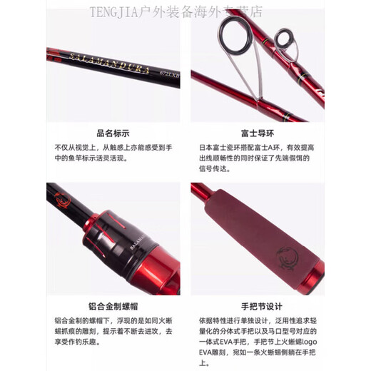 达亿瓦（DAIWA）2225款火蜥蜴路亚竿远投直柄枪柄溪流轻量泛用竿 682m LXB 枪柄两节