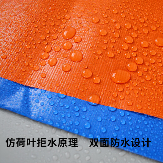 Thickened raincloth tarpaulin blue and orange rainproof and sunproof outdoor plastic raincloth waterproof shed insulated truck sunscreen 2x3m