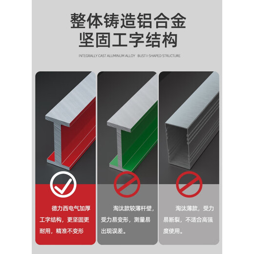 Delixi Electric Delixi Electric strong magnetic level high-precision small with multi-function solid anti-fall aluminum alloy level 300mm solid cast aluminum strong magnetic industrial grade high