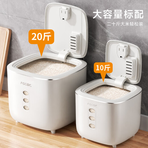 Axco food-grade special rice bucket 20 Jin Jin equals 0.5 kg. 2025 new insect-proof and moisture-proof sealed rice cylinder large capacity flour household square rice bucket 20 Jin Jin equals 0.5 kg. Free measuring cup