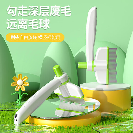 HELLOJOY cat comb, cat pet comb, knot-opening comb, de-floating hair needle comb, dog cleaning artifact, special comb for dog hair