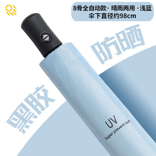 
Jieguo automatic umbrella sunny and rain dual-purpose umbrella plus size reinforced sun protection and UV sunshade folding sun umbrella print 12 bone manual vinyl extra large size 12593