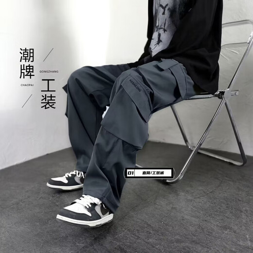 One drop to the bottom black overalls trendy brand pocket wide leg casual paratrooper pants straight loose pants men's pudding C666 black L 100-120Jin Jin equals 0.5 kg