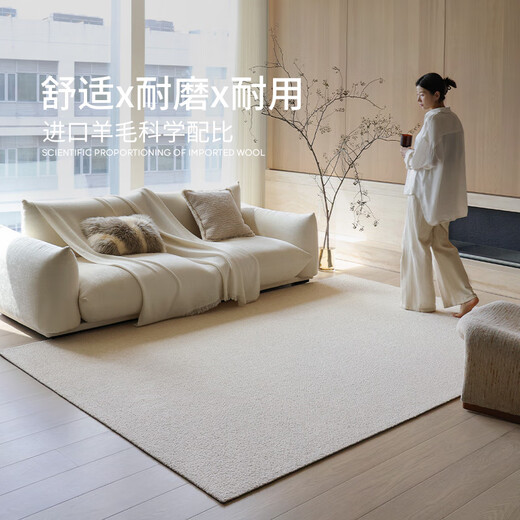 Saipos New Zealand wool carpet rice velvet flower light luxury high-end French cream style plain color living room bedroom soundproofing 2X3M