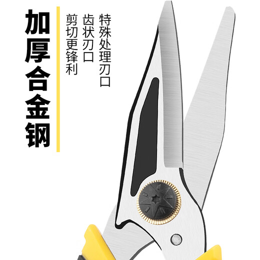 Complete industrial-grade iron scissors, manganese steel keel scissors, aircraft aluminum special stainless steel strong wire scissors, multi-functional powerful iron scissors, quality assurance