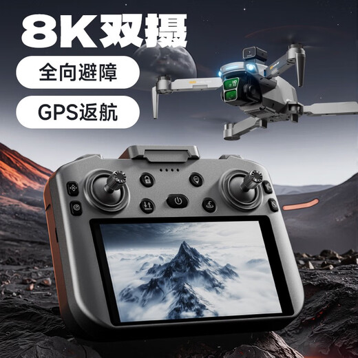 El nuevo modelo 2025 oficial 2025 del dron de control remoto con pantalla, aeronave de control remoto con 24 kilómetros de alcance, fotografía aérea, control remoto de 8k HD GPS 4.5 con pantalla, 8k HD/20 kilómetros de rango: conjunto de electricidad única, obtenga 360 obstáculos de evasión/parada de almacenamiento/parada