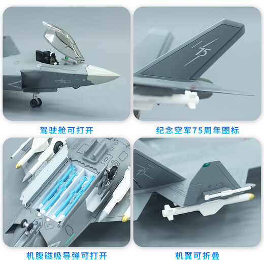 Jiashi J35 aircraft model simulation alloy Zhuhai Air Show Fujian ship-borne fighter event collection souvenirs gliding. Spot direct delivery 75th anniversary commemorative edition 1:72 J3523