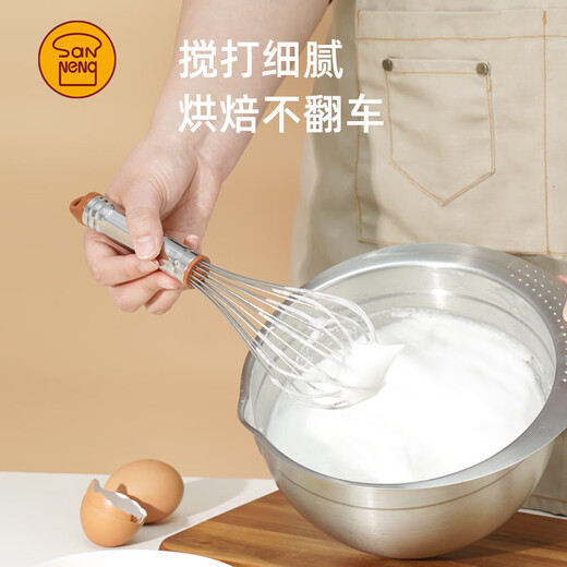
SanNeng (SANNENG) egg whisk manual home baking mixer mini stainless steel egg whisk egg cream whisk SN4885