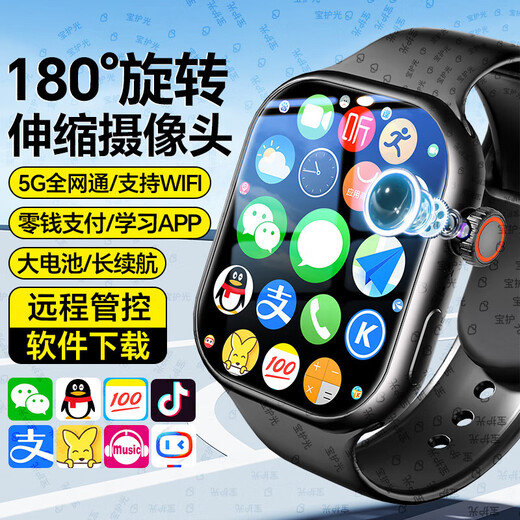 Baohuguang Genius Children's Phone Watch Primary School Students Touch Screen Photography Anti-fall Waterproof Card Accurate Positioning Smart 4G Telecom Version Full Netcom Boys and Girls Photography Black