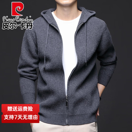 皮尔卡丹（pierre cardin）品牌羊毛针织开衫连帽纯色毛衣外套拉链线衣春秋季休闲男装外衣 中灰 XL 175建议135-150斤