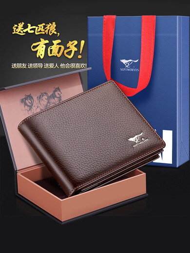 Seven Wolves Men's Wallet Genuine Leather Short Wallet 2025 New Large Capacity Head-Layer Cowhide Clip Dad's Birthday Gift Silkscreen Wolf Mark [Black]