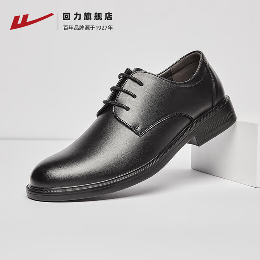 Huili leather shoes men's versatile low-top British formal business casual shoes 2025 black 42