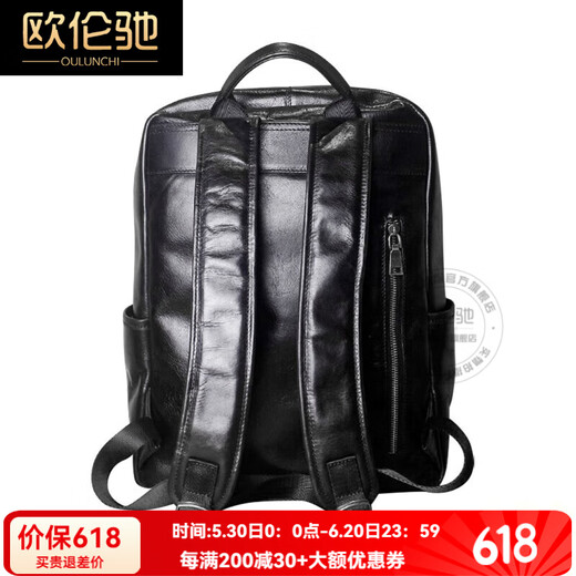 欧伦驰（OULUNCHI）商务真皮双肩包男包大容量头层牛皮书包高级感男士背包简约电脑包 黑色 32*14*42CM