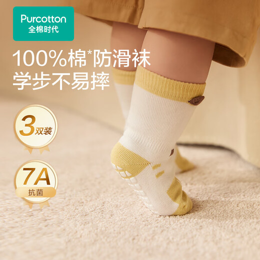 PurCotton Children's Antibacterial Mid-calf Floor Socks Koala + Bunny + Owl 3-5 years old 14cm-16cm