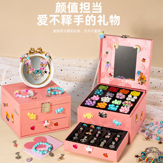 Miaobeile Children's Jewelry Boad Boîte de perles Toys Girls jouant à la maison DIY BRACELET GIRLES GIRMES GRAND