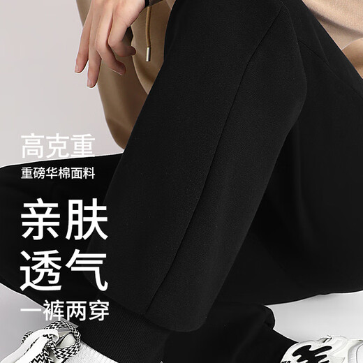 Baleno pants men's spring and autumn student heavy knitted sports breathable men's casual pants slimming trend loose leggings