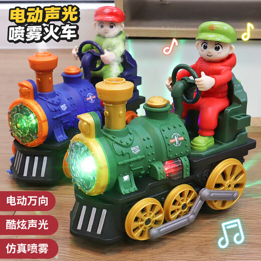 
Children's electric universal steam train 1-3 years old baby simulated spray toy car model boy and girl gift sightseeing spray train (green) send charger + 3