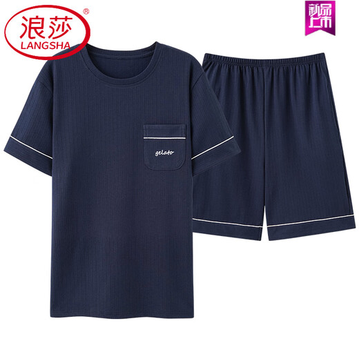 Langsha Pyjamas (Langsha) Herren-Sommer-Sommer-Baumwoll-Shorts können nach außen getragen werden, um coole Kleidung für lässige Home-Kleidungsstücke für lässige Männer zu sammeln.