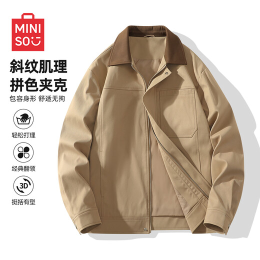 MINISO American flight jacket men's autumn and winter new trendy brand loose casual workwear cotton jacket men's large size parka twill color-blocking jacket black - autumn style L /175 (weight 120-140Jin Jin is equal to 0.5 kg)