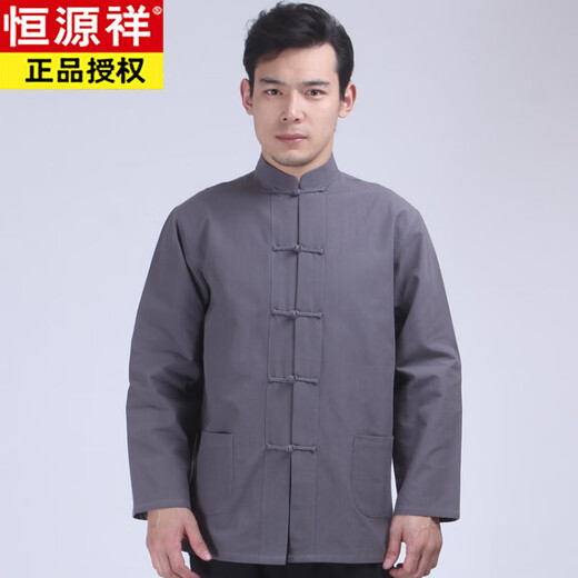 恒源祥中国风唐装男士长袖上衣品牌高档中式服装汉服男居士服茶服禅修服 灰 2XL 180