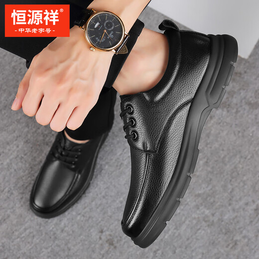 Hengyuanxiang leather shoes men's slip-on business casual lace-up new breathable driving loafers J7275 black 42