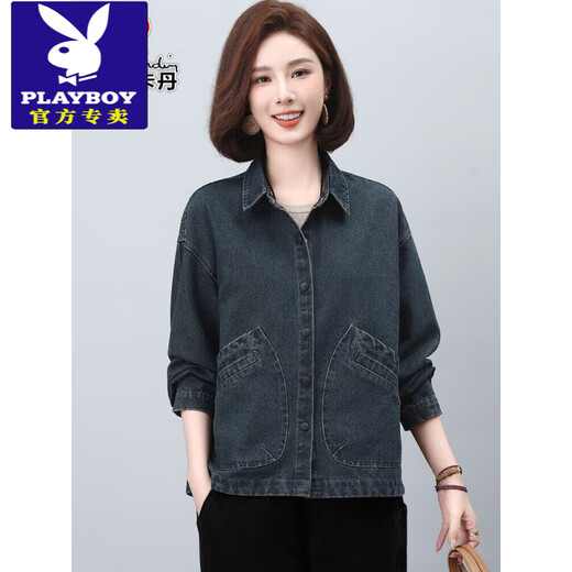 花花公子（PLAYBOY）牛仔外套女短款2025新款春季时尚休闲早春夹克春秋款妈妈上衣 牛 XL 125-136斤左右
