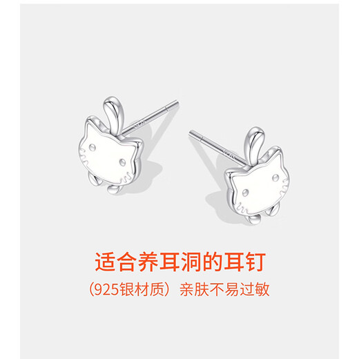 Xinshe s925 sterling silver cartoon cat earrings for women with pierced ears for sleeping, no need to pick them up, small and exquisite silver earrings, non-allergenic s925 sterling silver kitten earrings