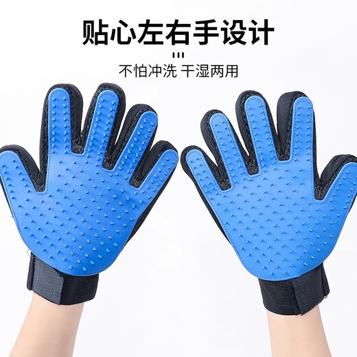 Claw Xiaonan Cat comb, grooming brush, cat hair grooming gloves, dog needle comb to remove floating hair, hair cleaning supplies, pet comb, bathing + grooming, a pair of cat grooming gloves