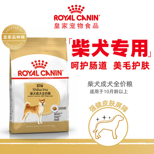 Royal Dog Food Shiba Inu Dog Food Food Pet Medium SIA26 Precio completo Alimento para perros de octubre-8 años 6.5 kg