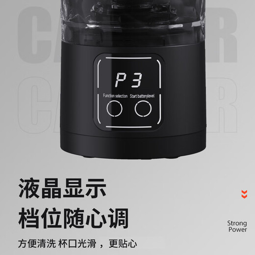 Wanjia fully electric shaker cup fully automatic mixing cup summer sports fitness protein powder coffee portable plastic water cup black electric shaker water cup 650ml