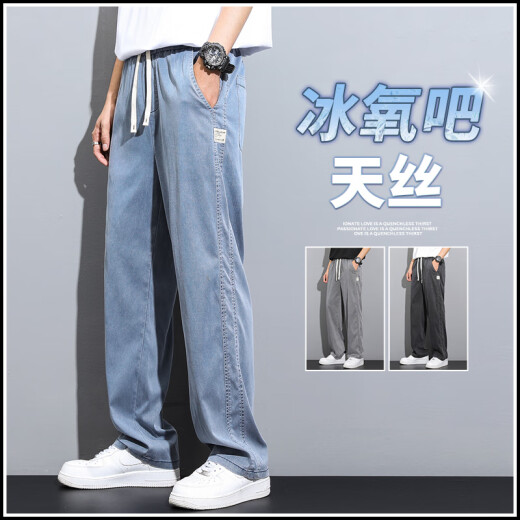 Pierre Cardin Tiansi Jeans Men's 2025 NUEVA SUMER SUMMER EL SELLE ICE ALIMENTO ICE ENCERNE PITANDES LARGOS CORRALES 1048 Negro Tiansi Tiansi Summer Style L Recomendado 115-135Jin [Jin equivale a 0.5 kg]