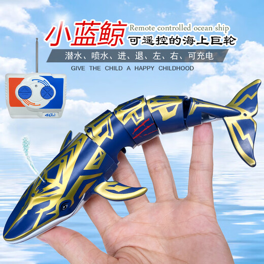 
MPPMCK remote control boat can be launched remotely to sightseeing submarine mini waterproof nuclear submarine speedboat small boat charging remote control orange super small flip speedboat-2.4G free play