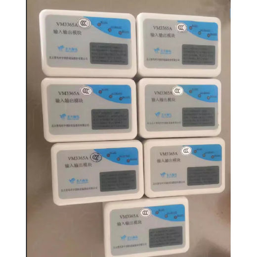 Beida Jade Bird VM3365A input/output module gas fire extinguishing control module input and output module in stock