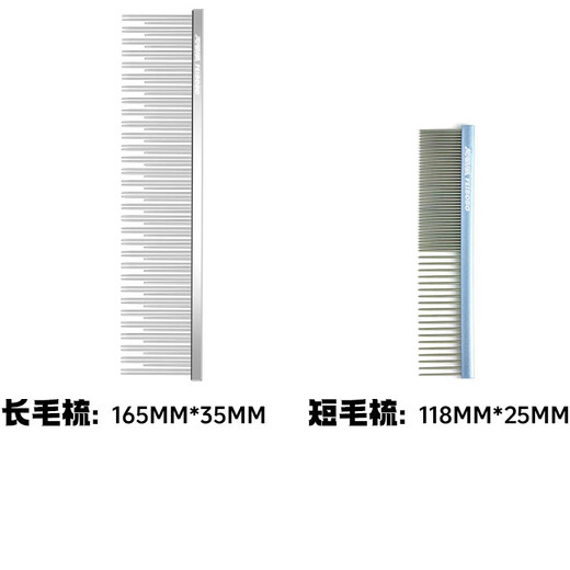 Cat and dog comb to remove floating hair artifact stainless steel round head comb long hair comb 165mm*35mm