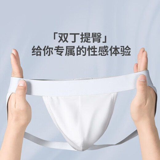 镂空双丁内裤男低腰纯色U凸弹力紧身性感裤衩透气丁字裤男生短裤 黑色 1条 XL